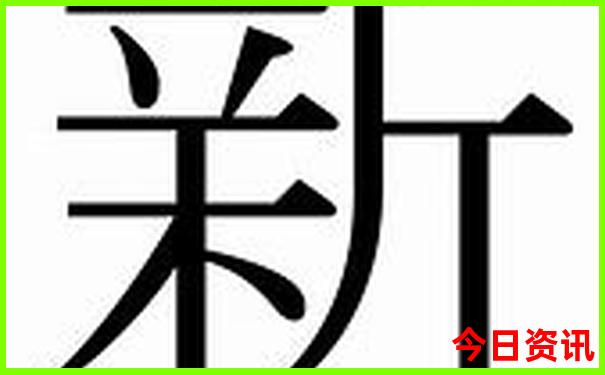 新安景区有哪些景点