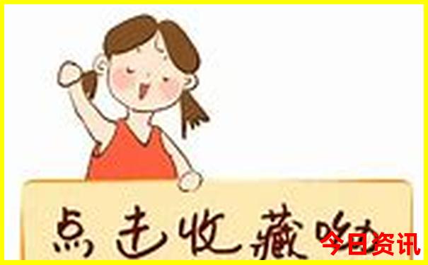 适合带孩子旅游的城市