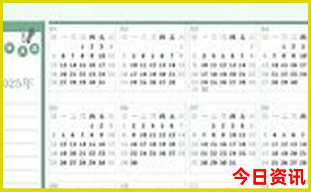 2025澳门天天开好彩大全03期